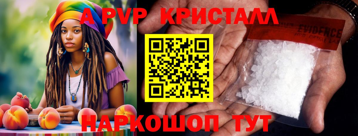 Камень-на-Оби  А ПВП мука  Вход с VPN 