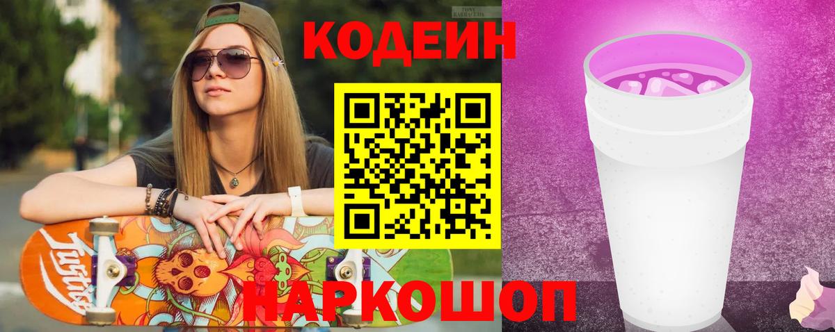 МЕТ  Каннабис  COCAIN  Вход с VPN  Камень-на-Оби  ГАШИШ  Мефедрон  