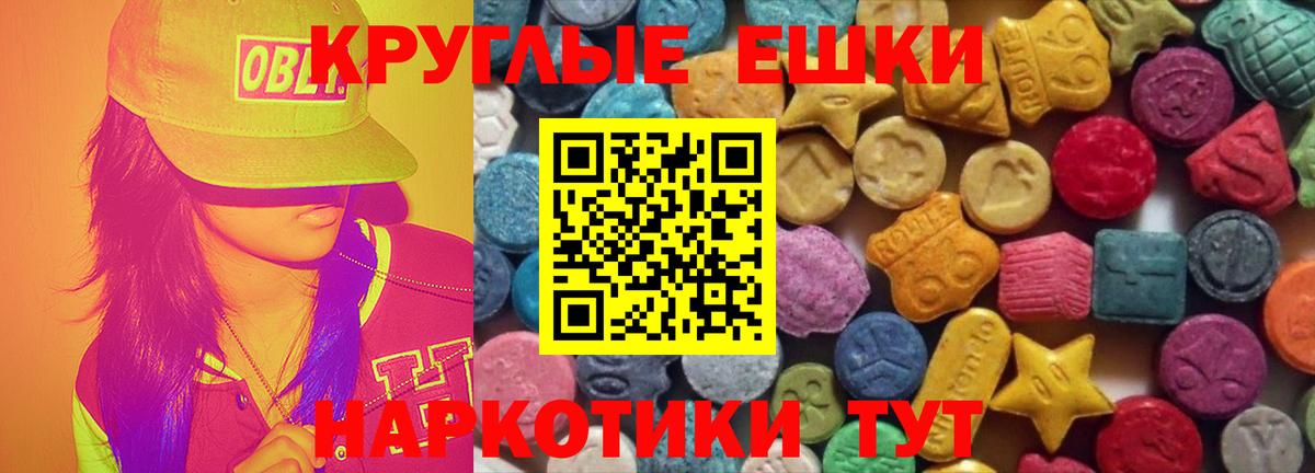 ЭКСТАЗИ  ЭКСТАЗИ louis Vuitton  МЕГА   Экстази бентли  Камень-на-Оби  Вход с VPN 