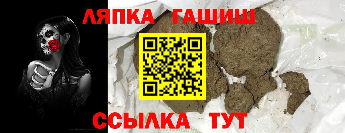 Камень-на-Оби  Гашиш AMNESIA HAZE  Вход с VPN 