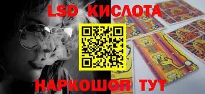 бутират Берёзовский