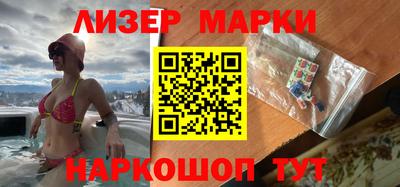 трава Бийск