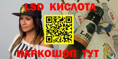 бутират Берёзовский