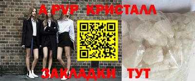 бутират Берёзовский
