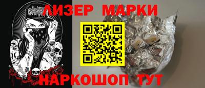 бутират Берёзовский