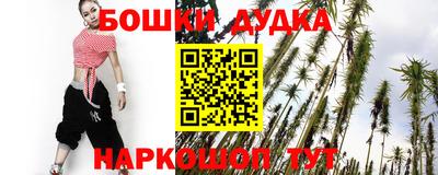 трава Бийск