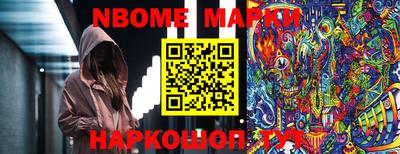 трава Бийск
