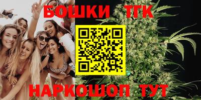 бутират Берёзовский