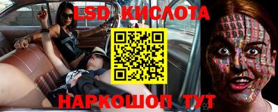 бутират Берёзовский