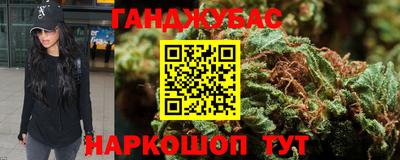 трава Бийск