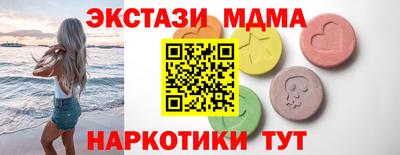 бутират Берёзовский