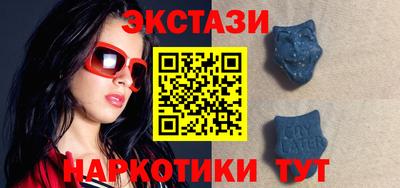 бутират Берёзовский