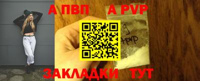 трава Бийск