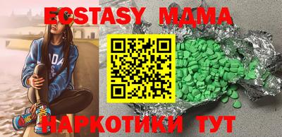 ПСИЛОЦИБИНОВЫЕ ГРИБЫ Беслан