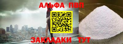 трава Бийск