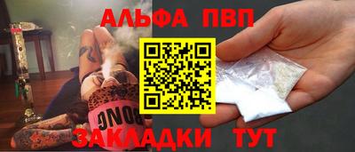 трава Бийск