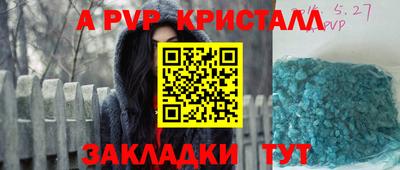 бутират Берёзовский