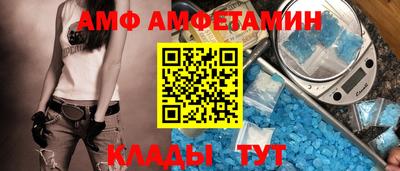 трава Бийск