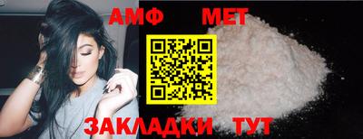 трава Бийск
