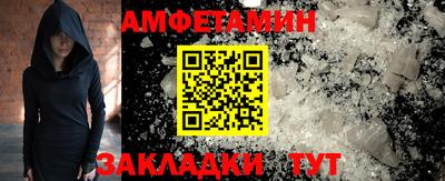 трава Бийск