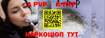 бутират Берёзовский