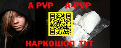 бутират Берёзовский