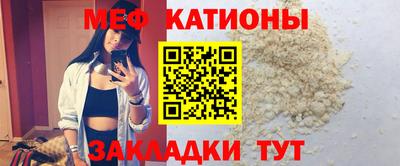 трава Бийск