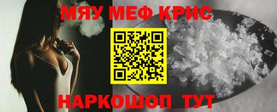 трава Бийск