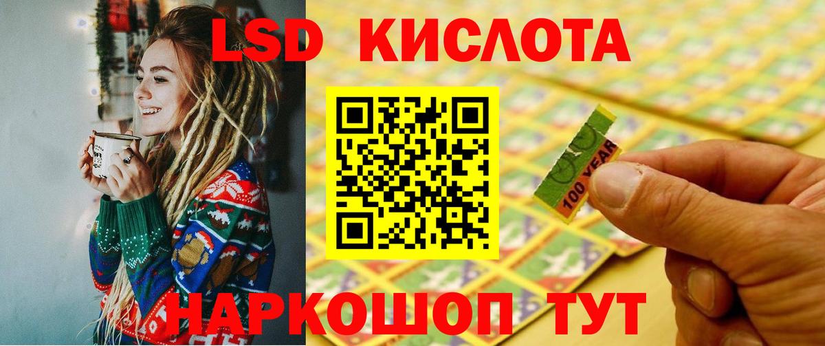 Альфа ПВП Камень-на-Оби