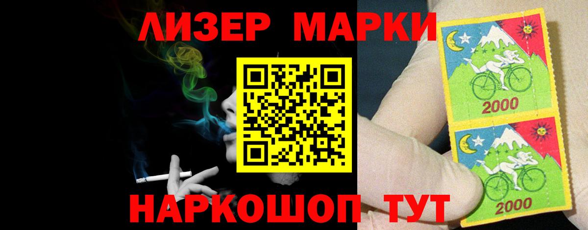 Камень-на-Оби  ЛСД экстази кислота  Вход с VPN  LSD-25 экстази  LSD-25 экстази кислота 