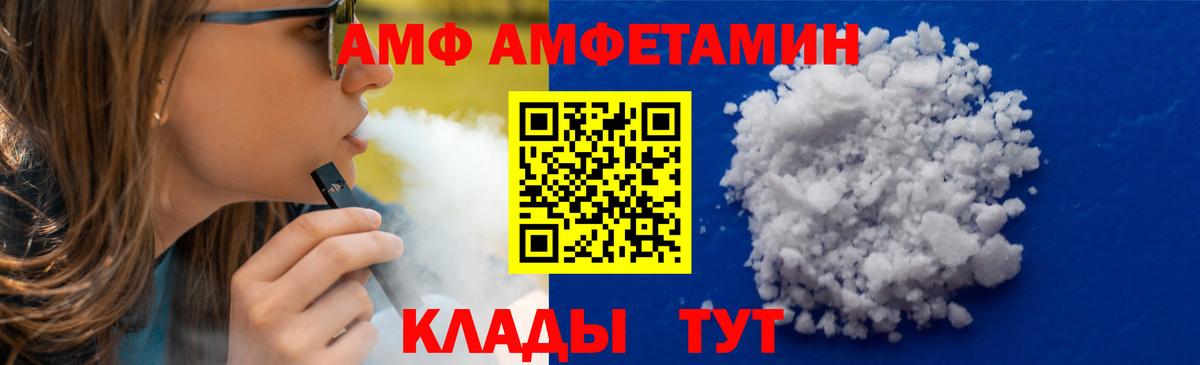 Камень-на-Оби  Первитин Methamphetamine  Вход с VPN 