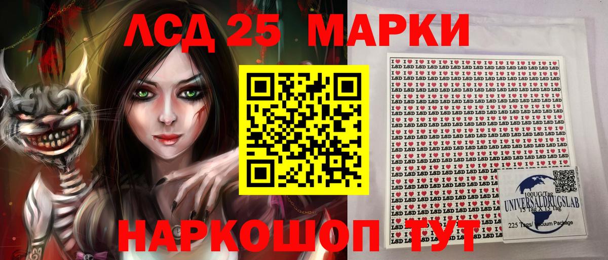 Камень-на-Оби  Марки NBOMe 1,5мг  Марки N-bome  Вход с VPN 