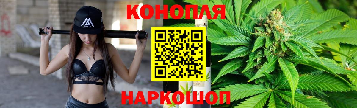 Камень-на-Оби  Марихуана индика  Вход с VPN  Шишки марихуана марихуана  Каннабис Bruce Banner  Бошки марихуана Amnesia 