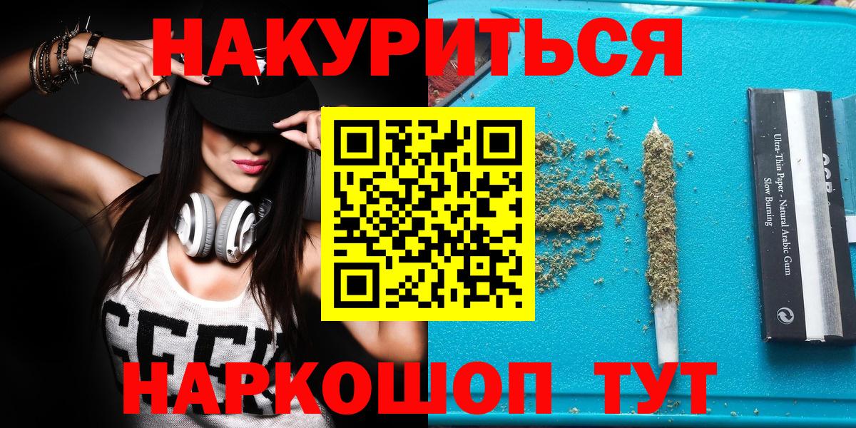Каннабис Amnesia Камень-на-Оби